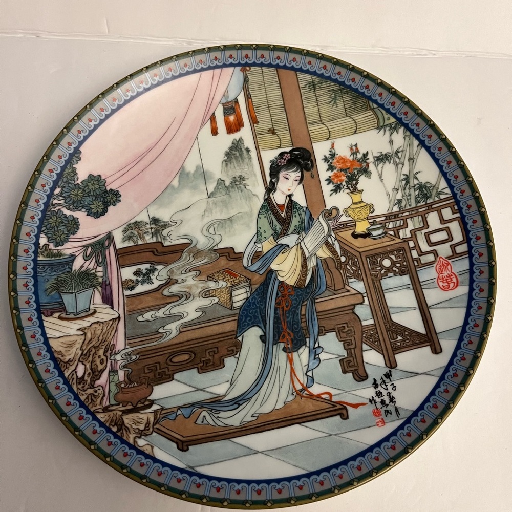 VTG - 1987 Imperial Jingdezhen Porcelain collectible Plate Series